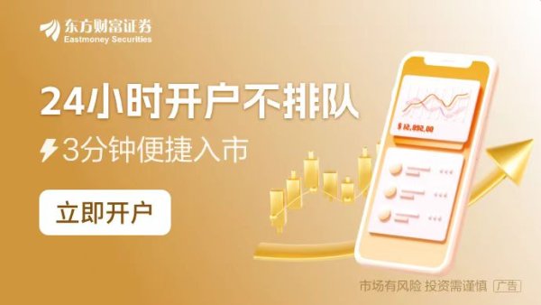 金富宝 俄乌重大变局！双方表态愿意谈判 什么信号？