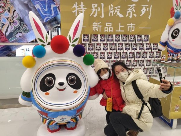 亿财配资 冰墩墩归来！兔年特别版“兔墩墩”开售