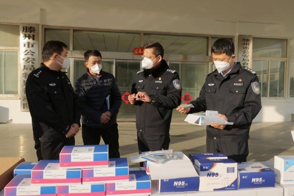 思考资本 滕州警方打掉一非法倒卖涉疫物资团伙