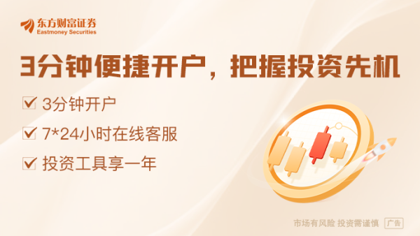 亿配资 利好！金融监管总局、央行、证监会等8部门集体出手！
