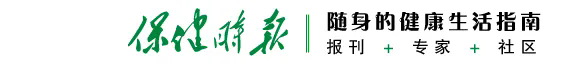 鸿泰利创 “管住嘴迈开腿”还能防痴呆