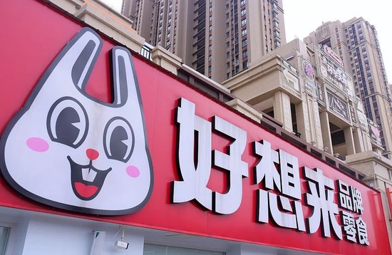 客新策略 被逼下跪，“好想来”的员工好想走？